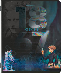 Набор предметных тетрадей - Фото 10