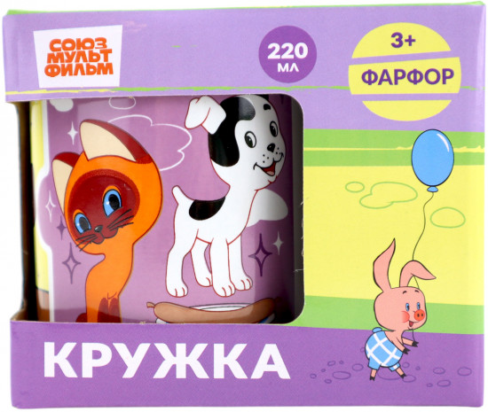 Кружка «Союзмультфильм. Дизайн 1»