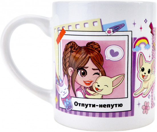 Кружка «Милана Хаметова»