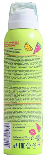 Дезодорант женский «Fruit kiss. Свежесть и Нежность»
