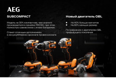 Дрель-шуруповерт BS18SBL-202C - Фото 14