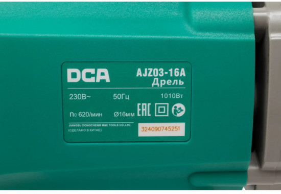 Дрель-миксер AJZ03-16A