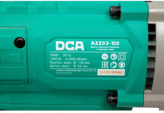 Дрель алмазного бурения AZZ03-130