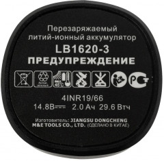 Дрель-шуруповерт ADJZ1602i - Фото 13