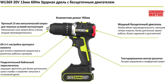 Дрель-шуруповерт ударная Professional