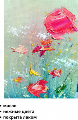 Картина-миниатюра маслом «Летнее настроение» - Фото 4