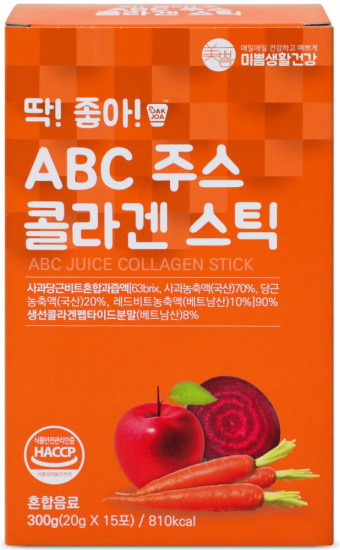 Коллаген морской с соком ABC в желе-стиках