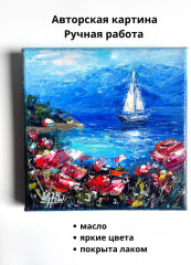 Картина маслом ручной работы «Цветы у моря» - Фото 7