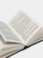 Гарри Поттер. Комплект из 7 книг. - Фото 2