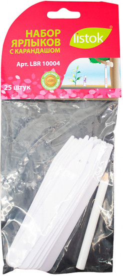 Набор ярлыков садовых с карандашом