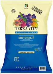 Почвогрунт цветочный - Фото 7