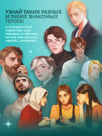 Повесть временных лет. Том 1