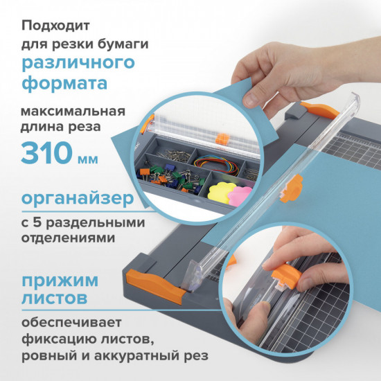 Резак роликовый