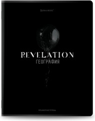 Набор предметных тетрадей - Фото 1