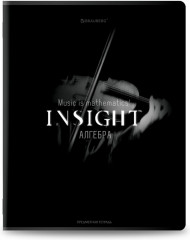 Набор предметных тетрадей - Фото 10