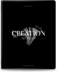 Набор предметных тетрадей - Фото 12