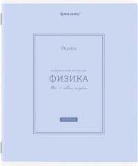 Набор предметных тетрадей - Фото 6