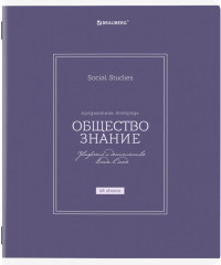 Набор предметных тетрадей - Фото 8