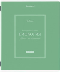 Набор предметных тетрадей - Фото 11