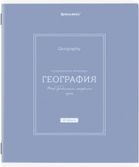 Набор предметных тетрадей - Фото 13