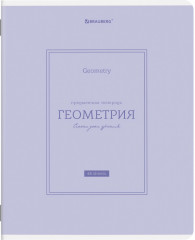 Набор предметных тетрадей - Фото 14