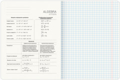 Набор предметных тетрадей - Фото 16