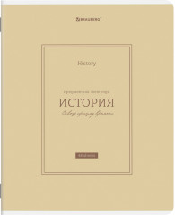 Набор предметных тетрадей - Фото 17