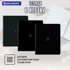 Набор предметных тетрадей - Фото 8