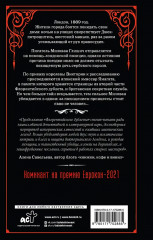 Флорентийский дублет. Кьяроскуро - Фото 2