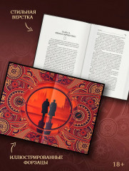 Флорентийский дублет. Кьяроскуро - Фото 4