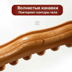 Массажная палочка для тела - Фото 1