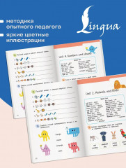 Английский язык. Activity book. Базовый словарь - Фото 6
