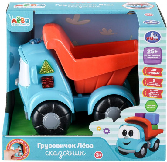 Игрушка-каталка развивающая «Грузовичок Лёва-сказочник»
