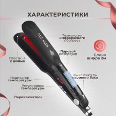 Паровой утюжок-выпрямитель для волос - Фото 5