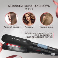 Паровой утюжок-выпрямитель для волос - Фото 4