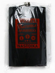 Фляжка «XXL Russian Nastoika» - Фото 3