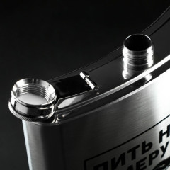 Фляжка «Мера» - Фото 3