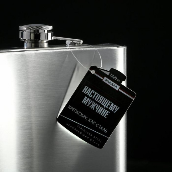 Фляжка «Стратегический запас»