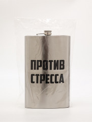 Фляжка - Фото 8