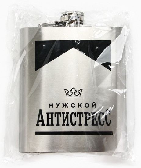 Фляжка «Антистресс»