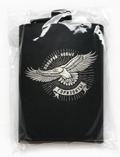 Фляжка «Горизонты»