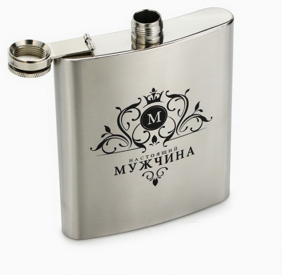 Фляжка «Мужчина»