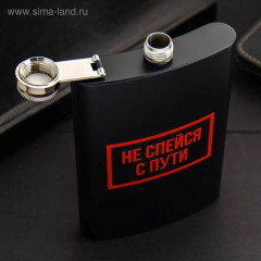 Фляжка «Не спейся» - Фото 2