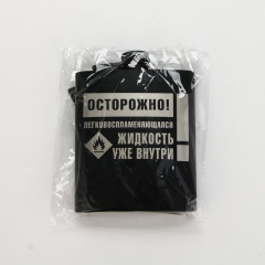 Фляжка «Осторожно» - Фото 3