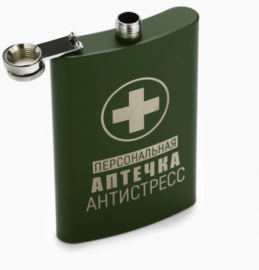 Фляжка «Персональная аптечка»
