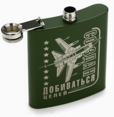 Фляжка «Создан добиваться целей» - Фото 1