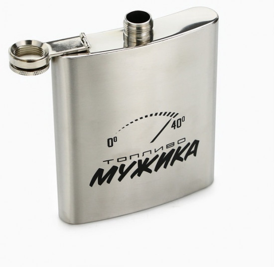 Фляжка «Топливо мужика»
