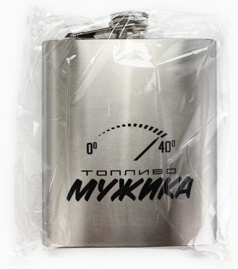 Фляжка «Топливо мужика»