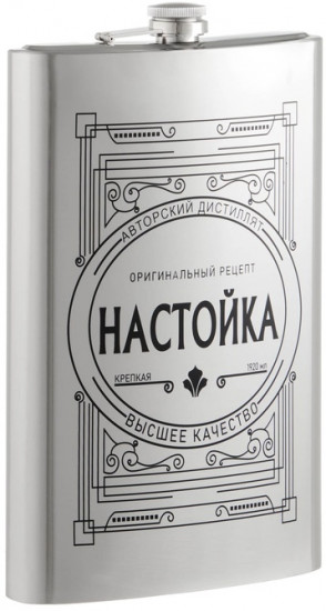 Фляжка «Настойка»