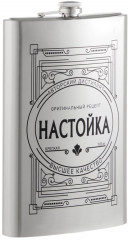 Фляжка «Настойка» - Фото 2